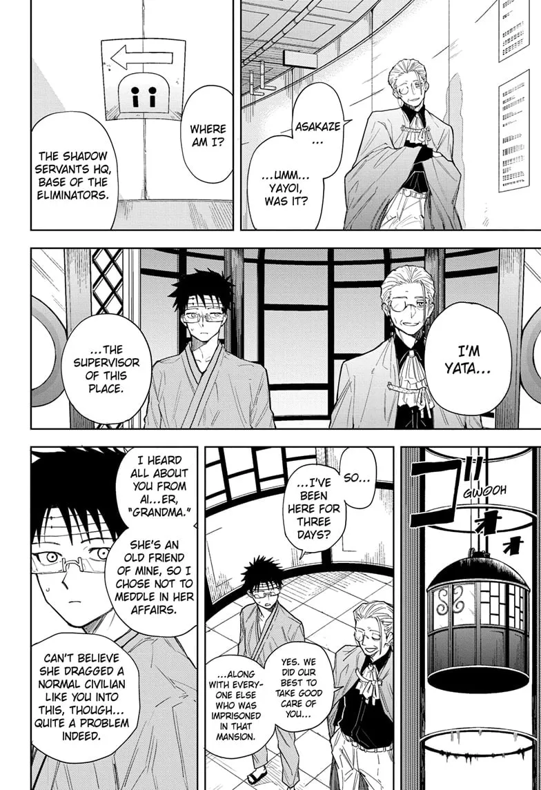 Read Shadow Eliminators chapter 13 image 15 on Lezhin
