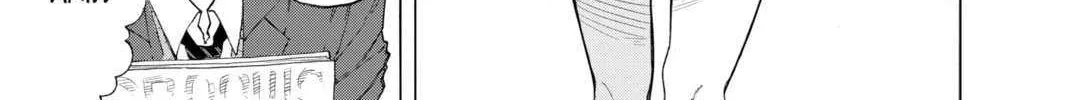 Read Shadow Eliminators chapter 19.5 image 10 on Lezhin