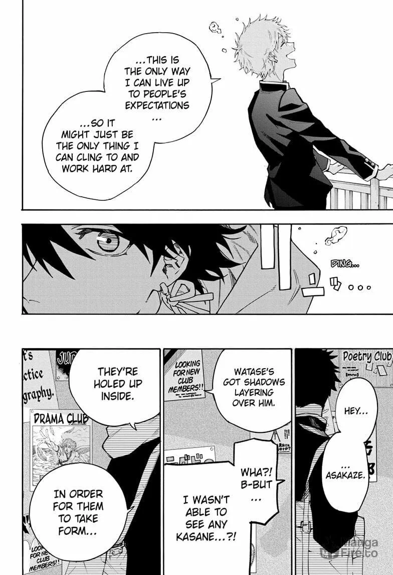 Read Shadow Eliminators chapter 2 image 9 on Lezhin