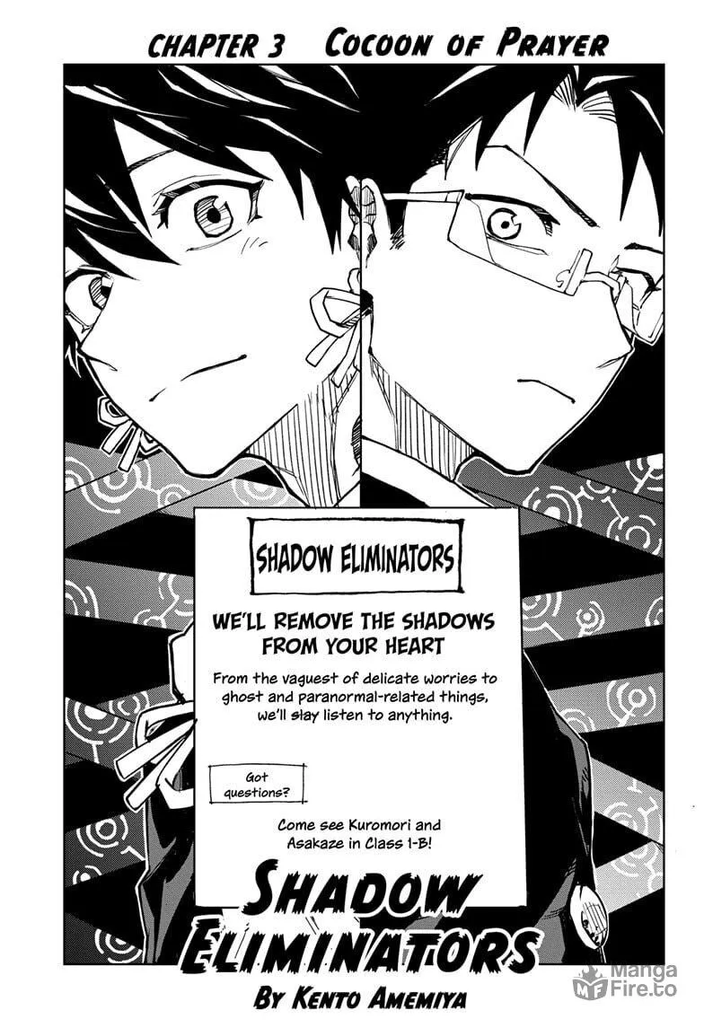 Read Shadow Eliminators chapter 3 image 2 on Lezhin