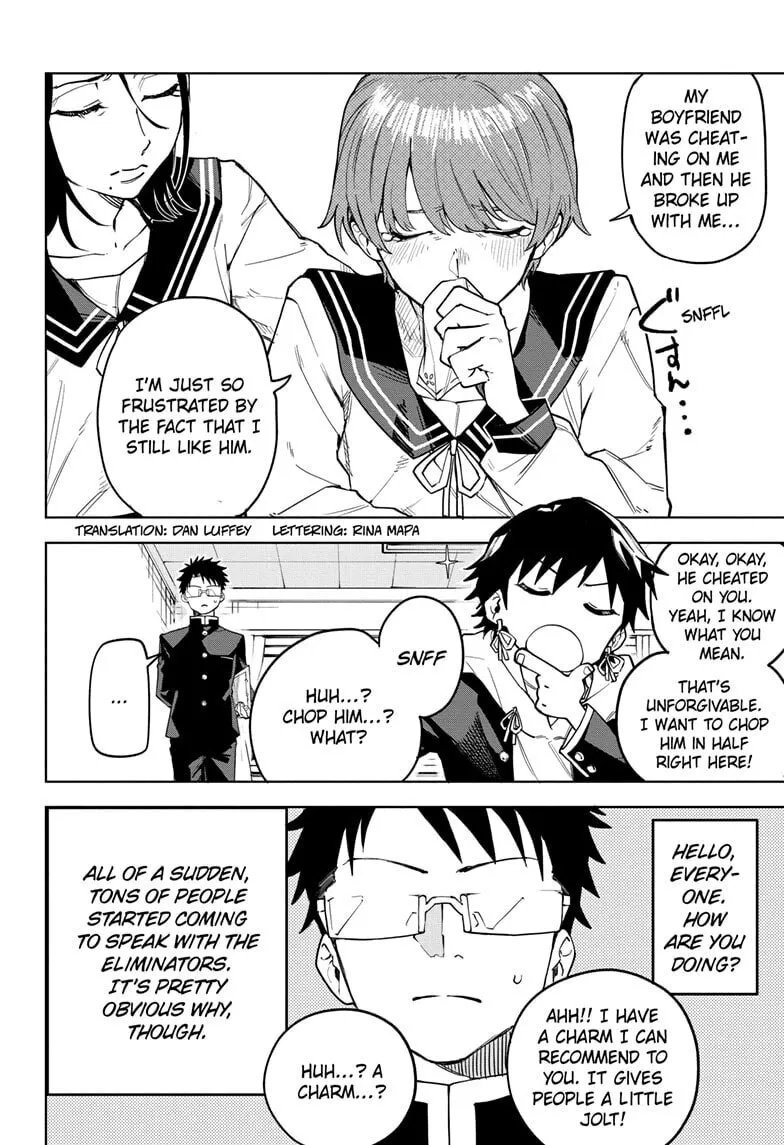 Read Shadow Eliminators chapter 3 image 3 on Lezhin