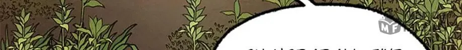 Read Shadow Garden chapter 0 image 67 on Lezhin