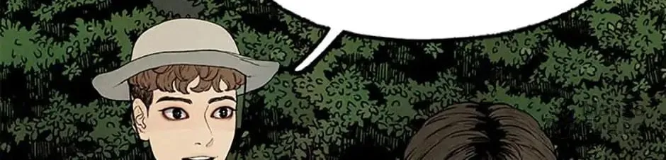 Read Shadow Garden chapter 1 image 53 on Lezhin
