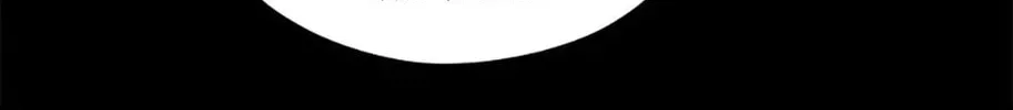 Read Shadow Garden chapter 3 image 85 on Lezhin
