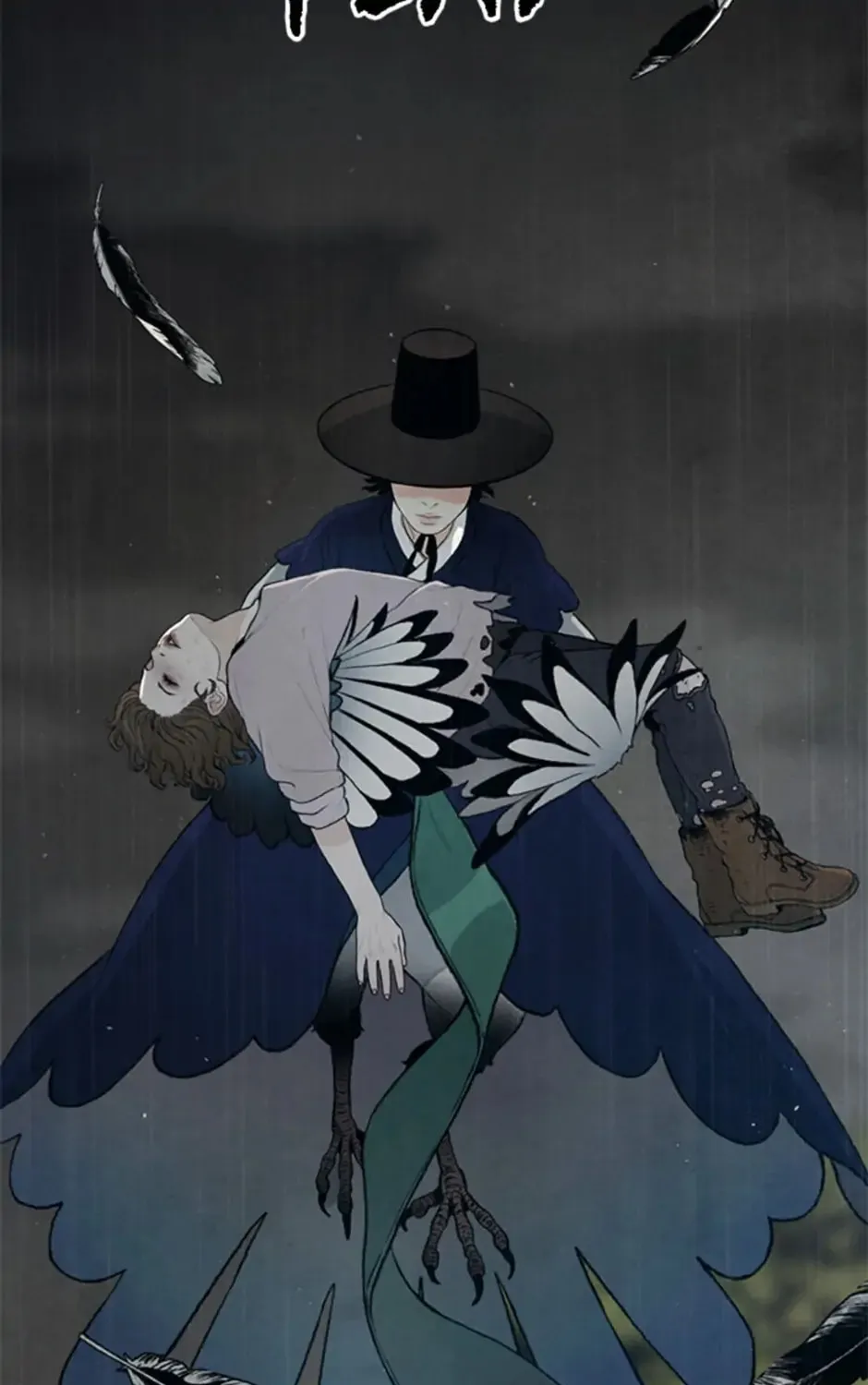 Read Shadow Garden chapter 38 image 2 on Lezhin