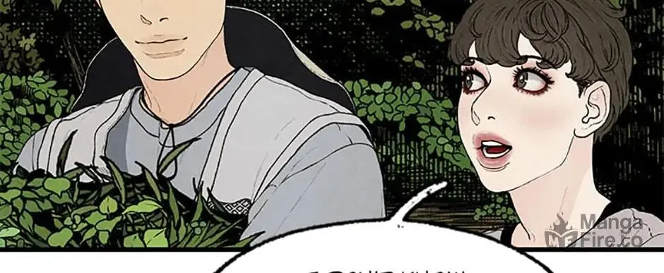 Read Shadow Garden chapter 4 image 47 on Lezhin