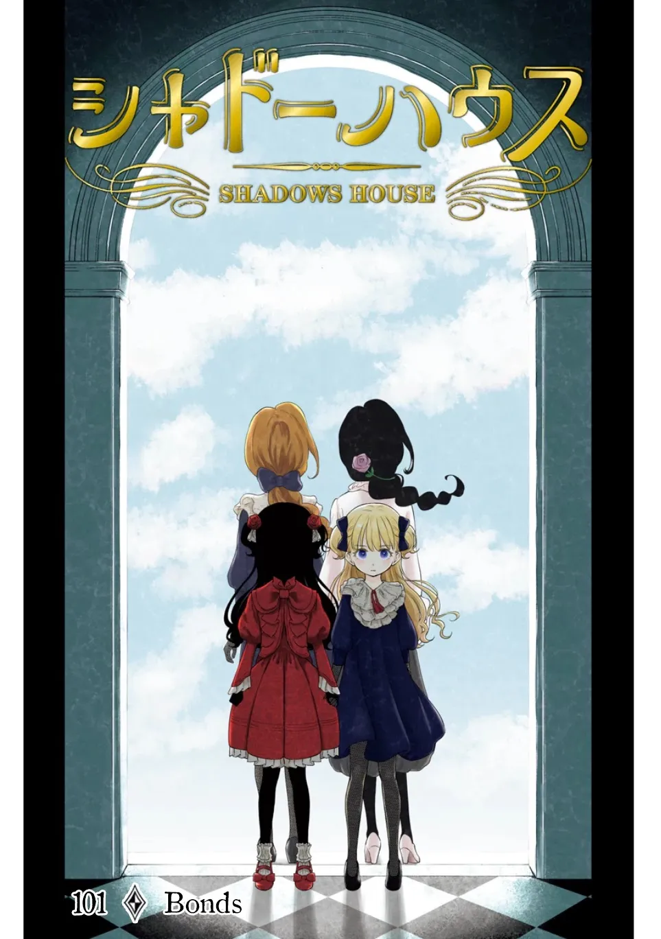 Read Shadow House chapter 101 image 1 on Lezhin
