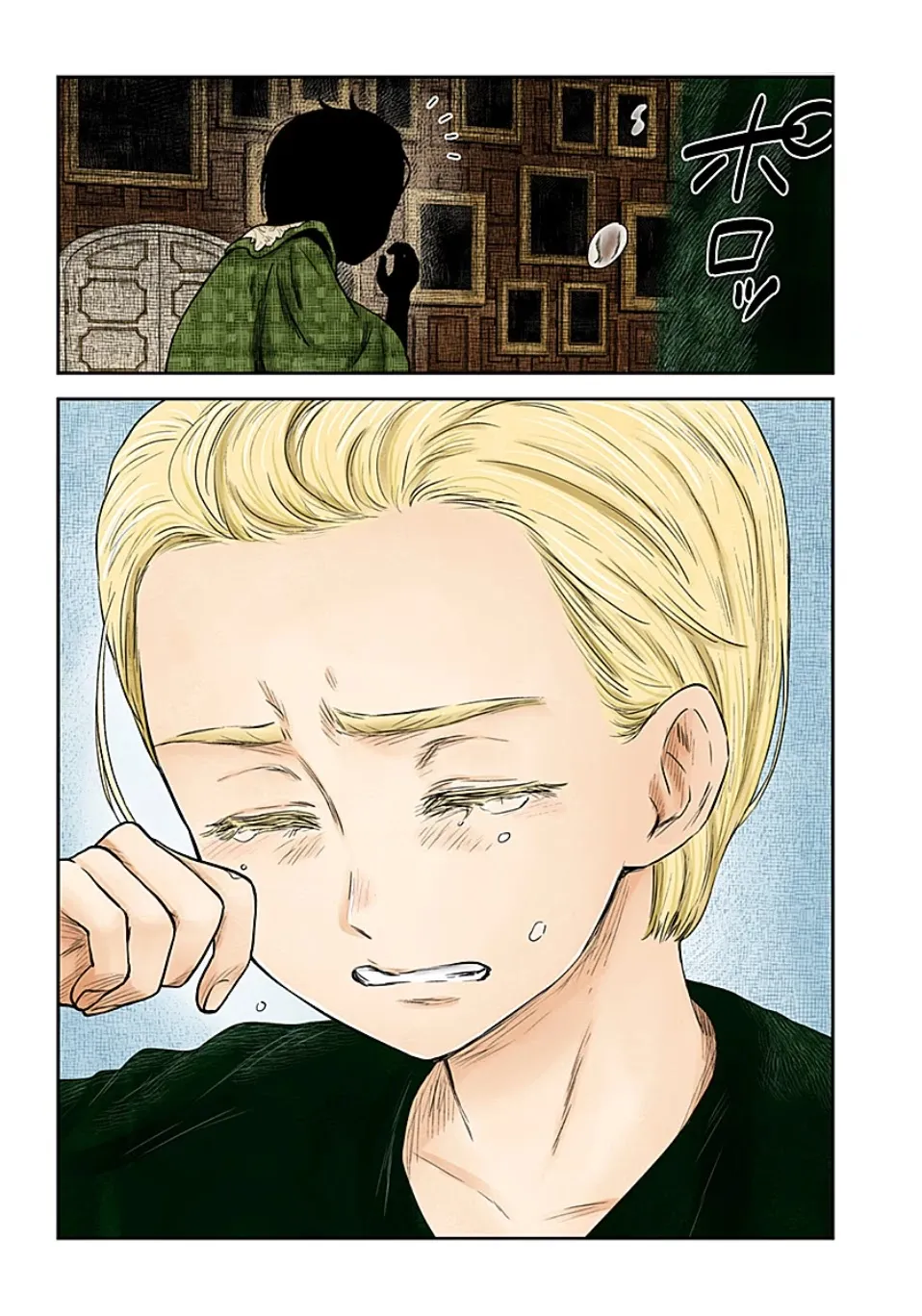 Read Shadow House chapter 101 image 3 on Lezhin