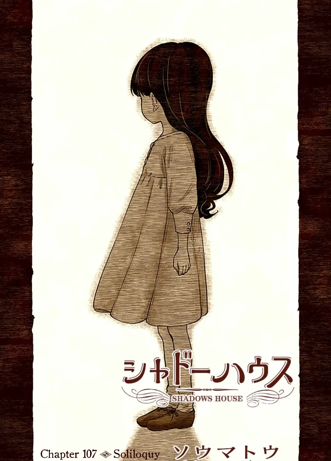 Read Shadow House chapter 107 image 3 on Lezhin