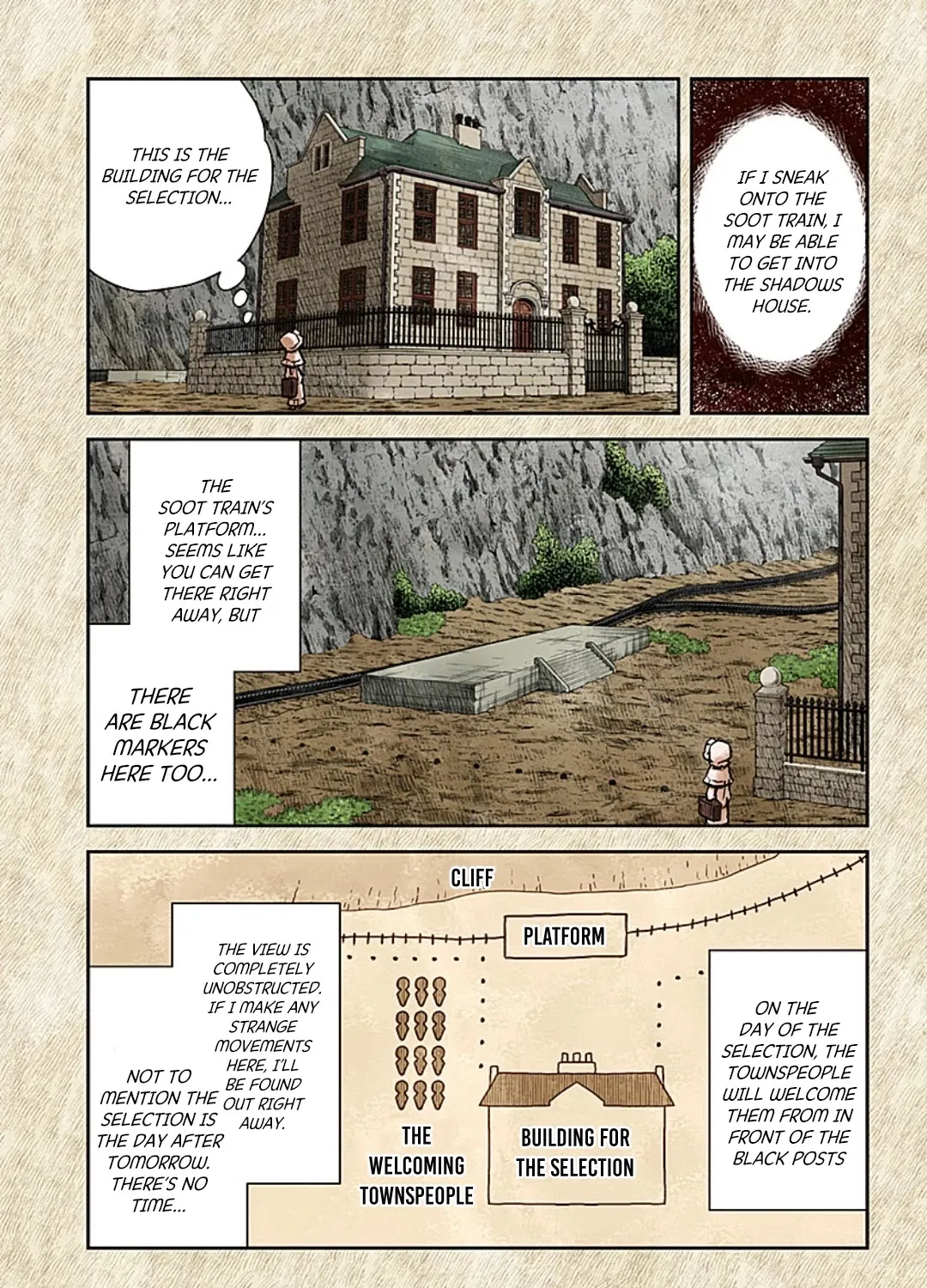 Read Shadow House chapter 110 image 17 on Lezhin