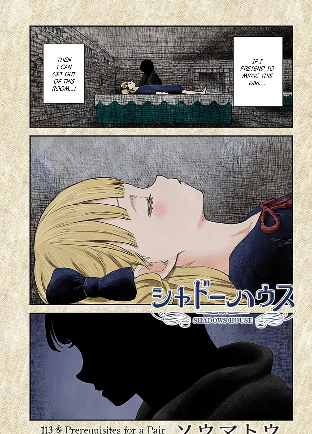 Read Shadow House chapter 113 image 1 on Lezhin