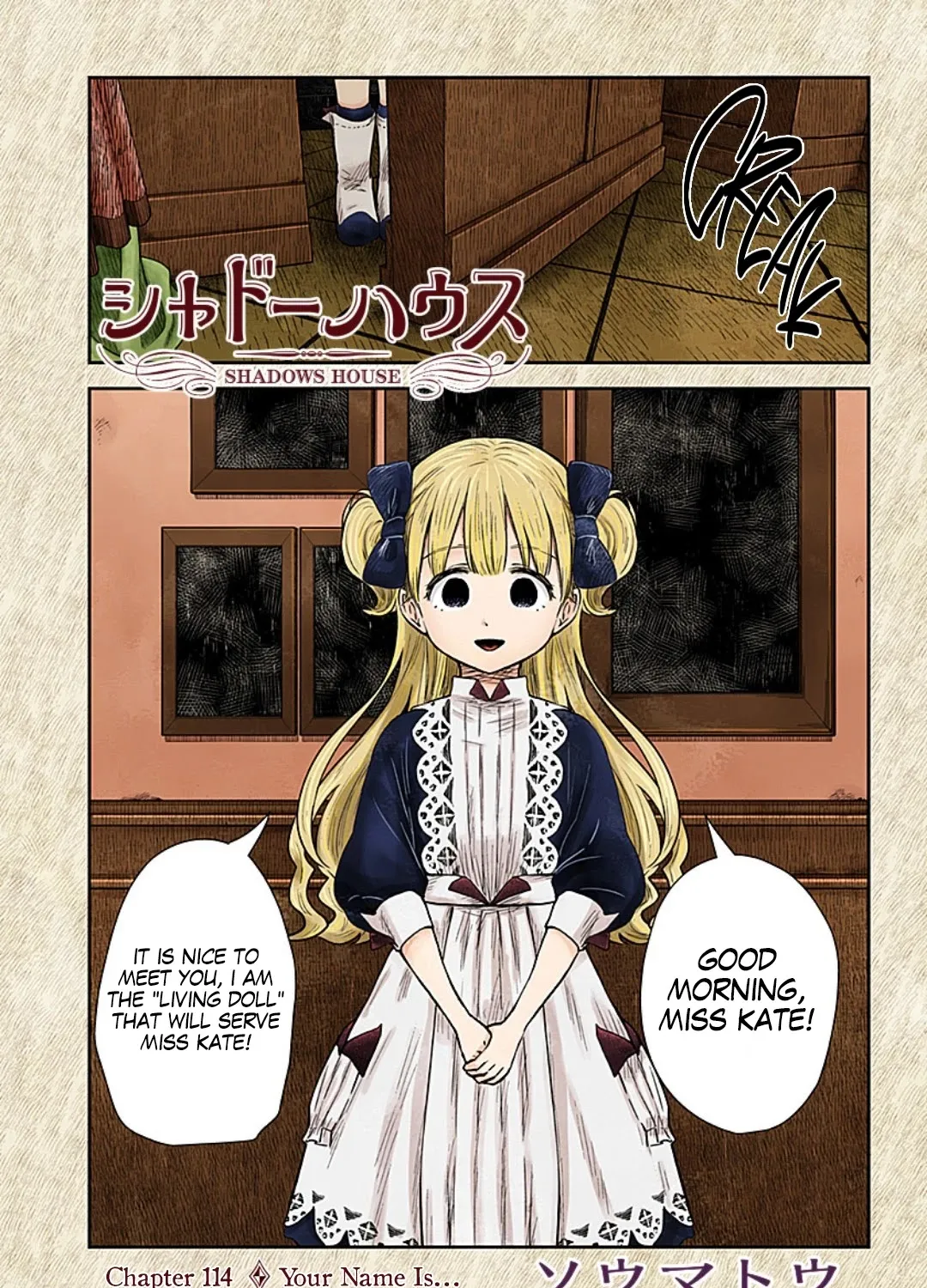 Read Shadow House chapter 114 image 1 on Lezhin