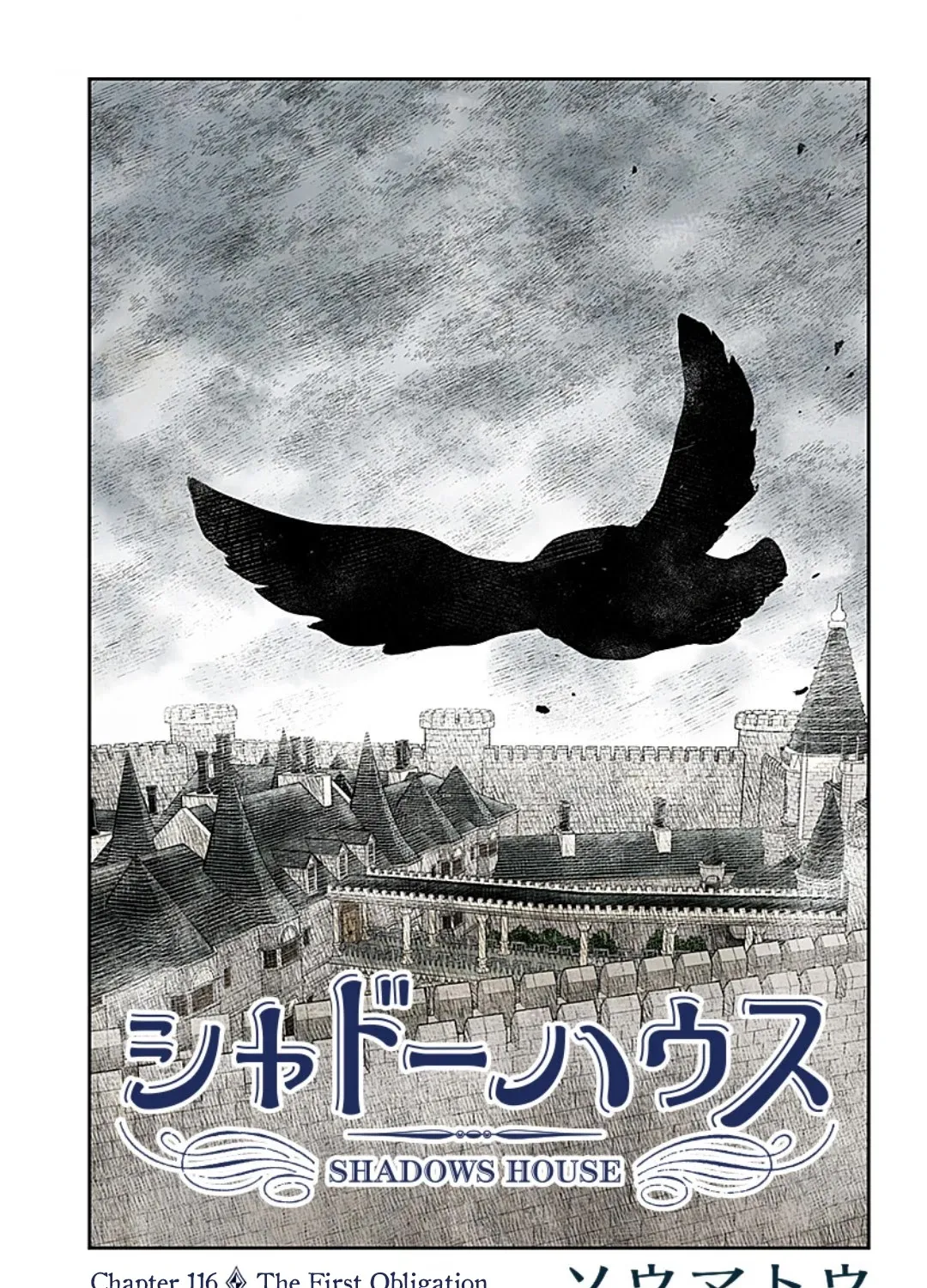 Read Shadow House chapter 116 image 1 on Lezhin