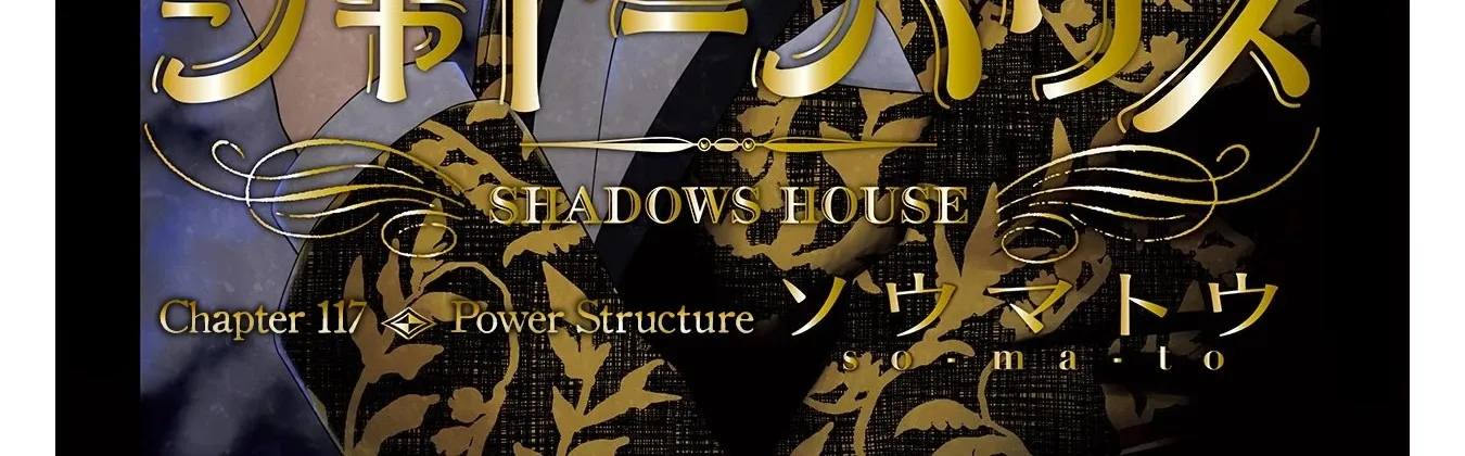 Read Shadow House chapter 117 image 2 on Lezhin