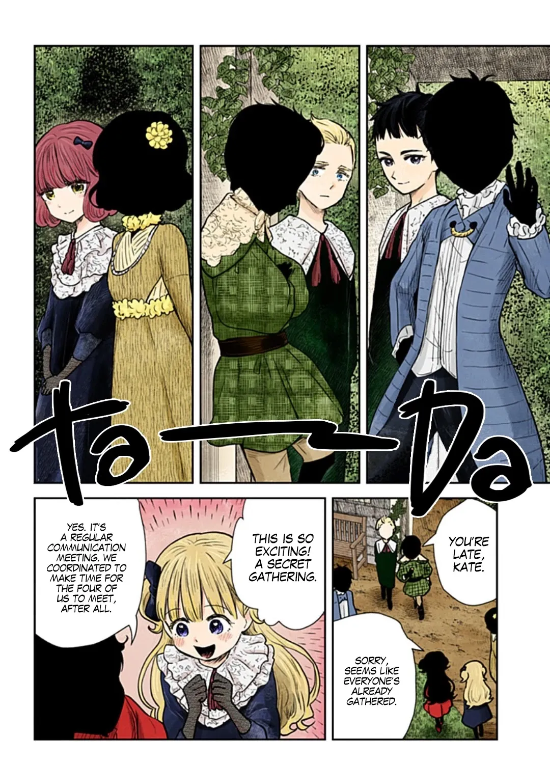 Read Shadow House chapter 118 image 11 on Lezhin