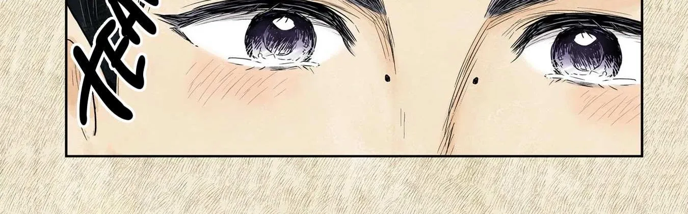 Read Shadow House chapter 119 image 10 on Lezhin