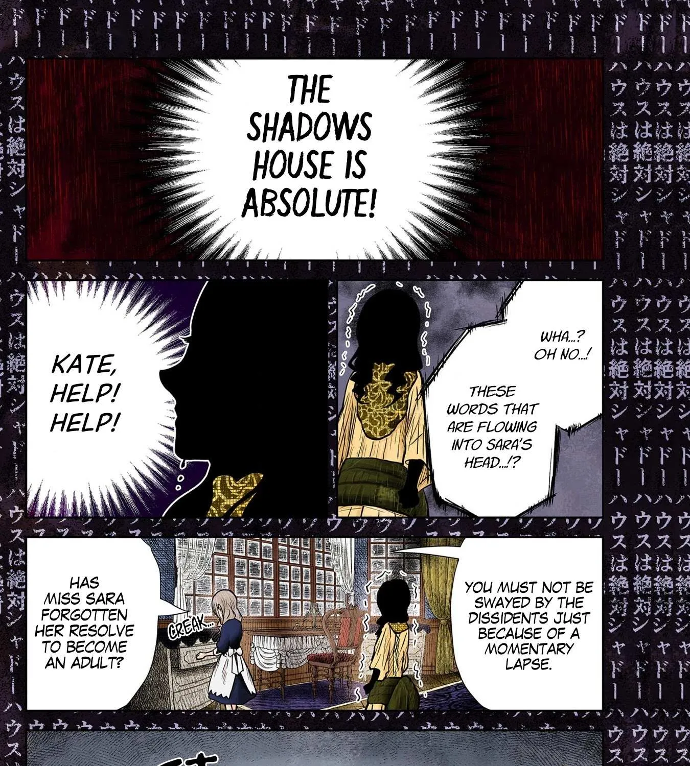 Read Shadow House chapter 128 image 23 on Lezhin