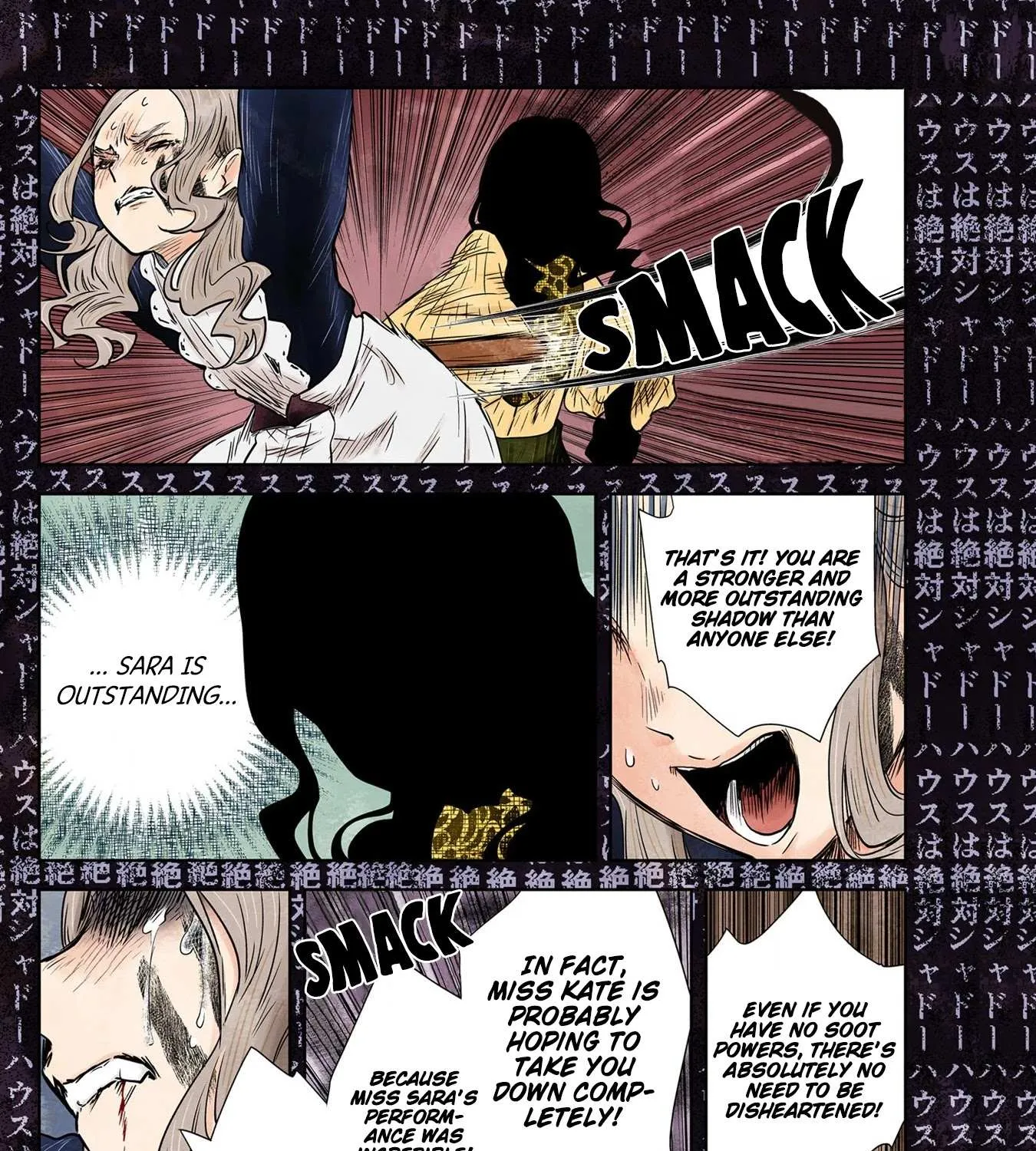 Read Shadow House chapter 128 image 27 on Lezhin
