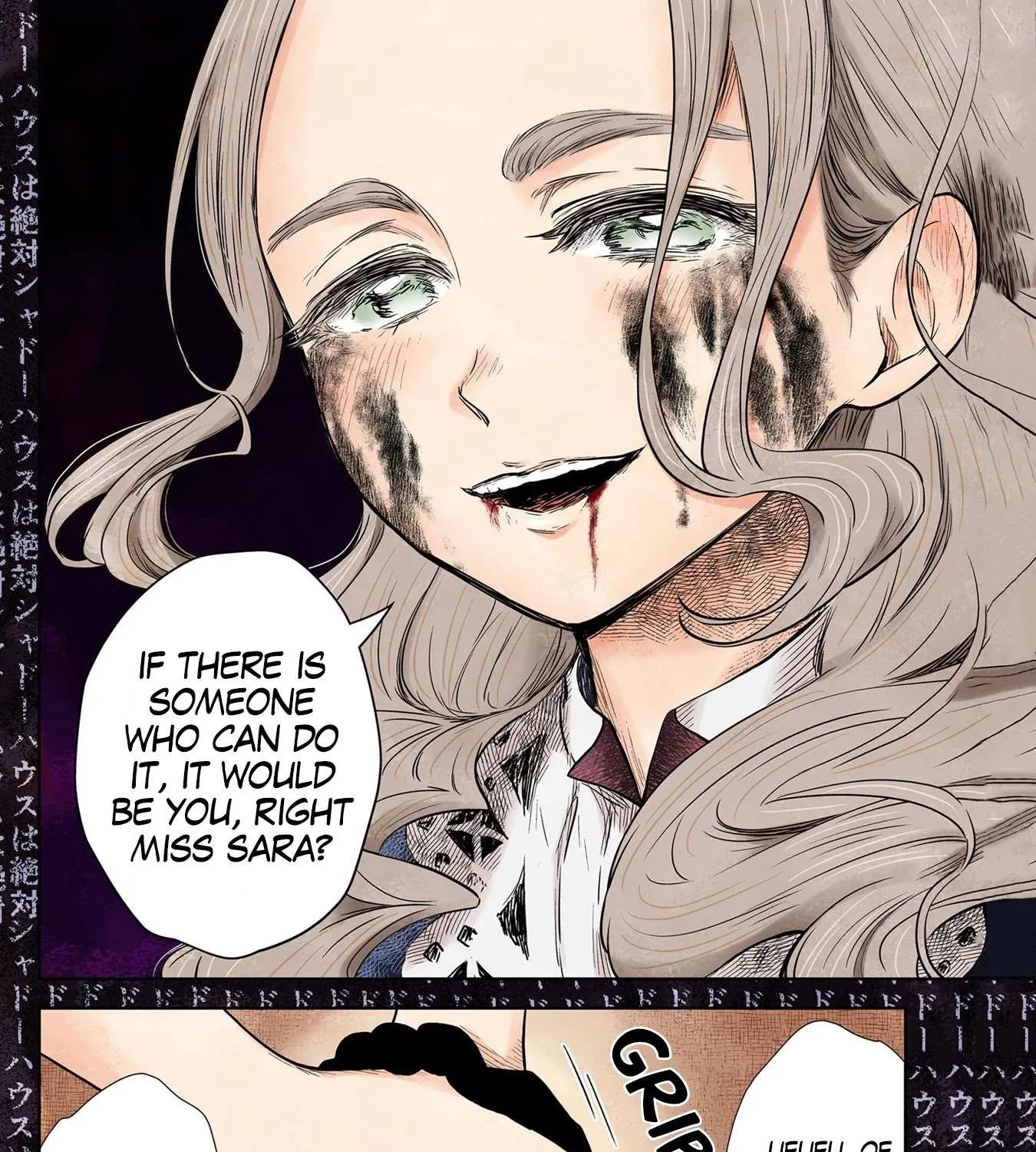 Read Shadow House chapter 128 image 31 on Lezhin