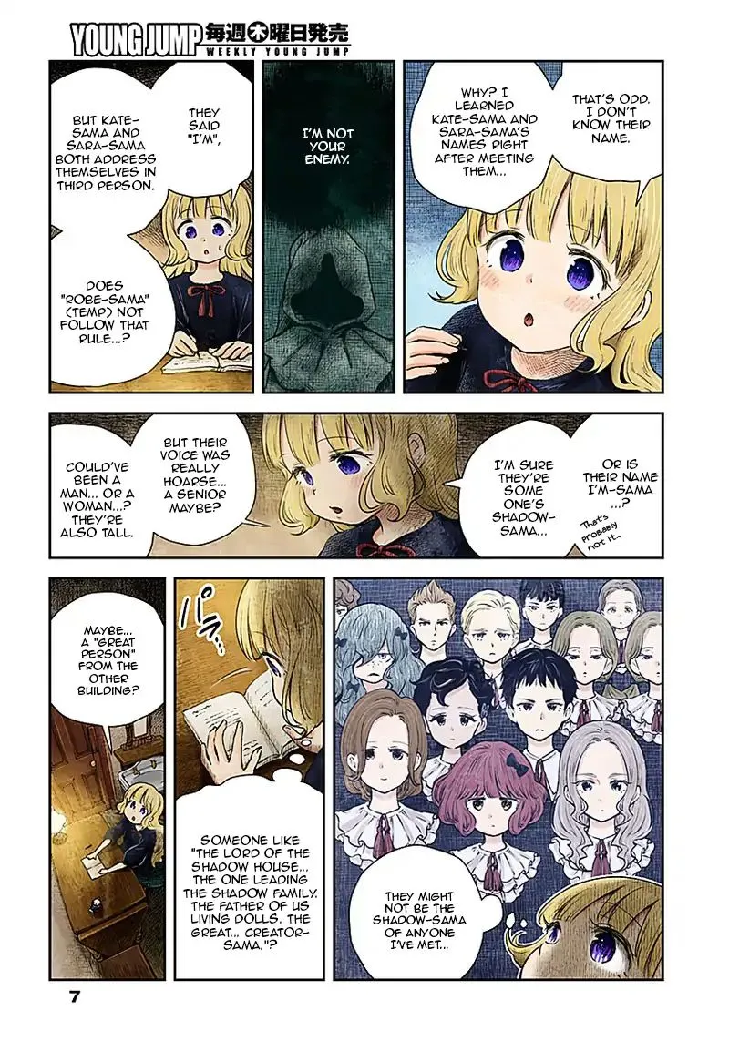 Read Shadow House chapter 21 image 6 on Lezhin