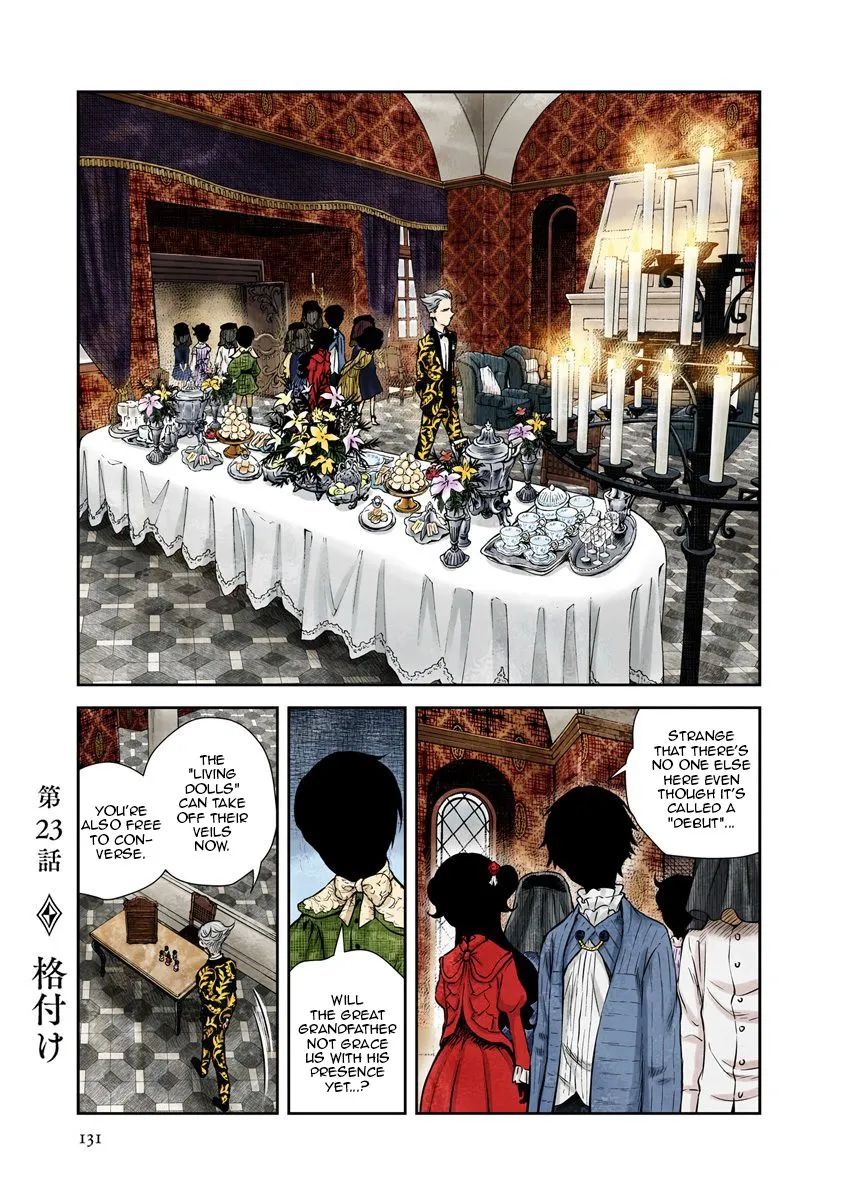 Read Shadow House chapter 23 image 0 on Lezhin