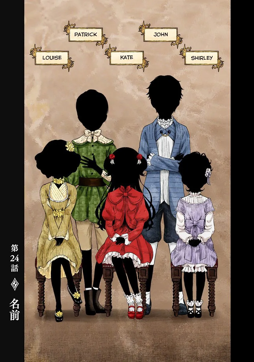 Read Shadow House chapter 24 image 0 on Lezhin