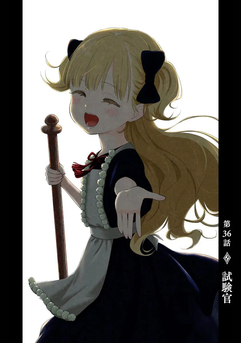 Read Shadow House chapter 36 image 0 on Lezhin