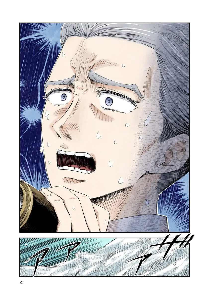 Read Shadow House chapter 42 image 11 on Lezhin