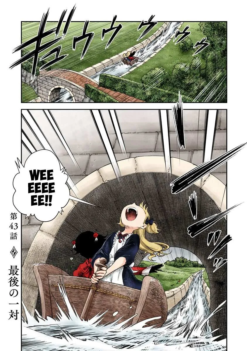 Read Shadow House chapter 43 image 0 on Lezhin