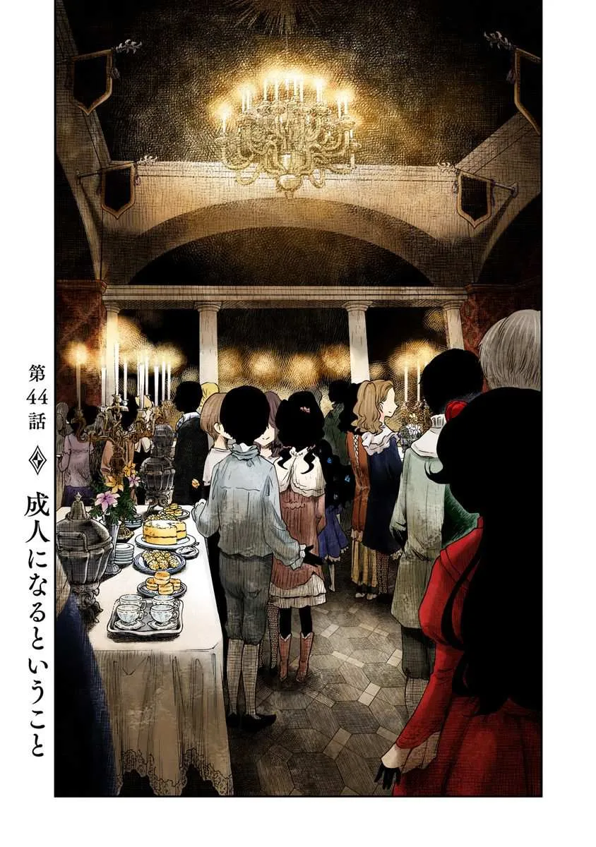 Read Shadow House chapter 44 image 2 on Lezhin