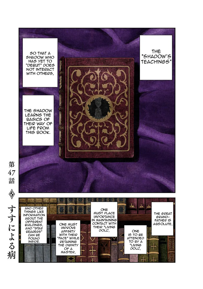 Read Shadow House chapter 47 image 0 on Lezhin