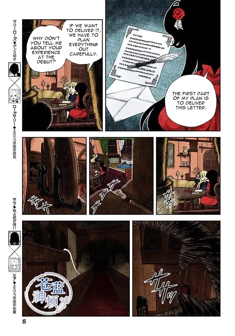 Read Shadow House chapter 48 image 5 on Lezhin