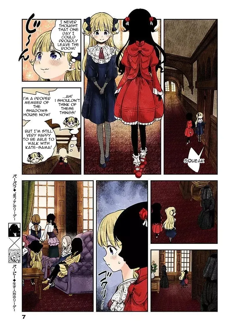 Read Shadow House chapter 48 image 7 on Lezhin