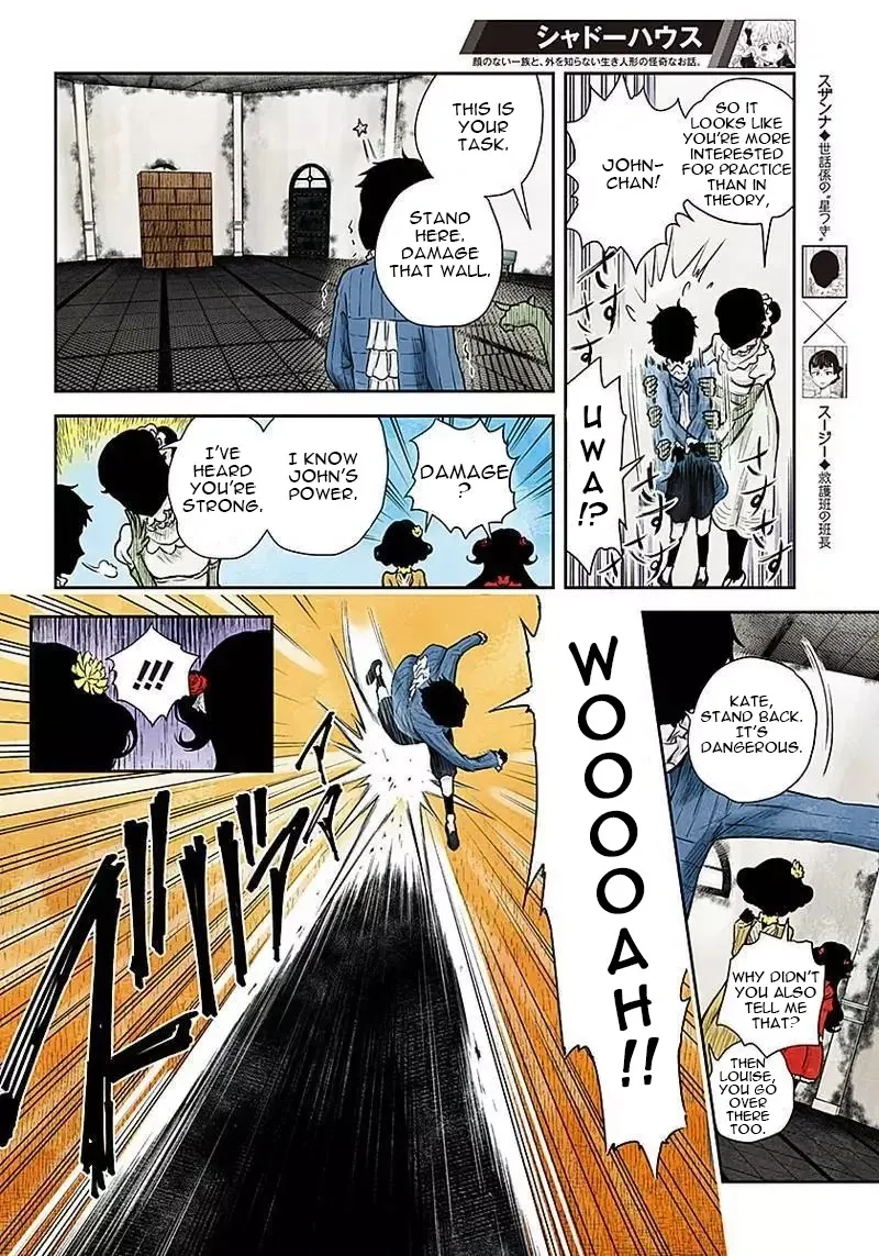 Read Shadow House chapter 49 image 5 on Lezhin