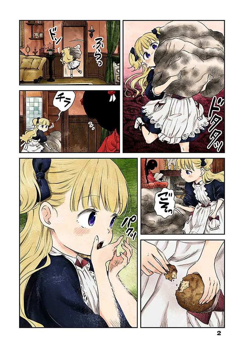 Read Shadow House chapter 5 image 1 on Lezhin