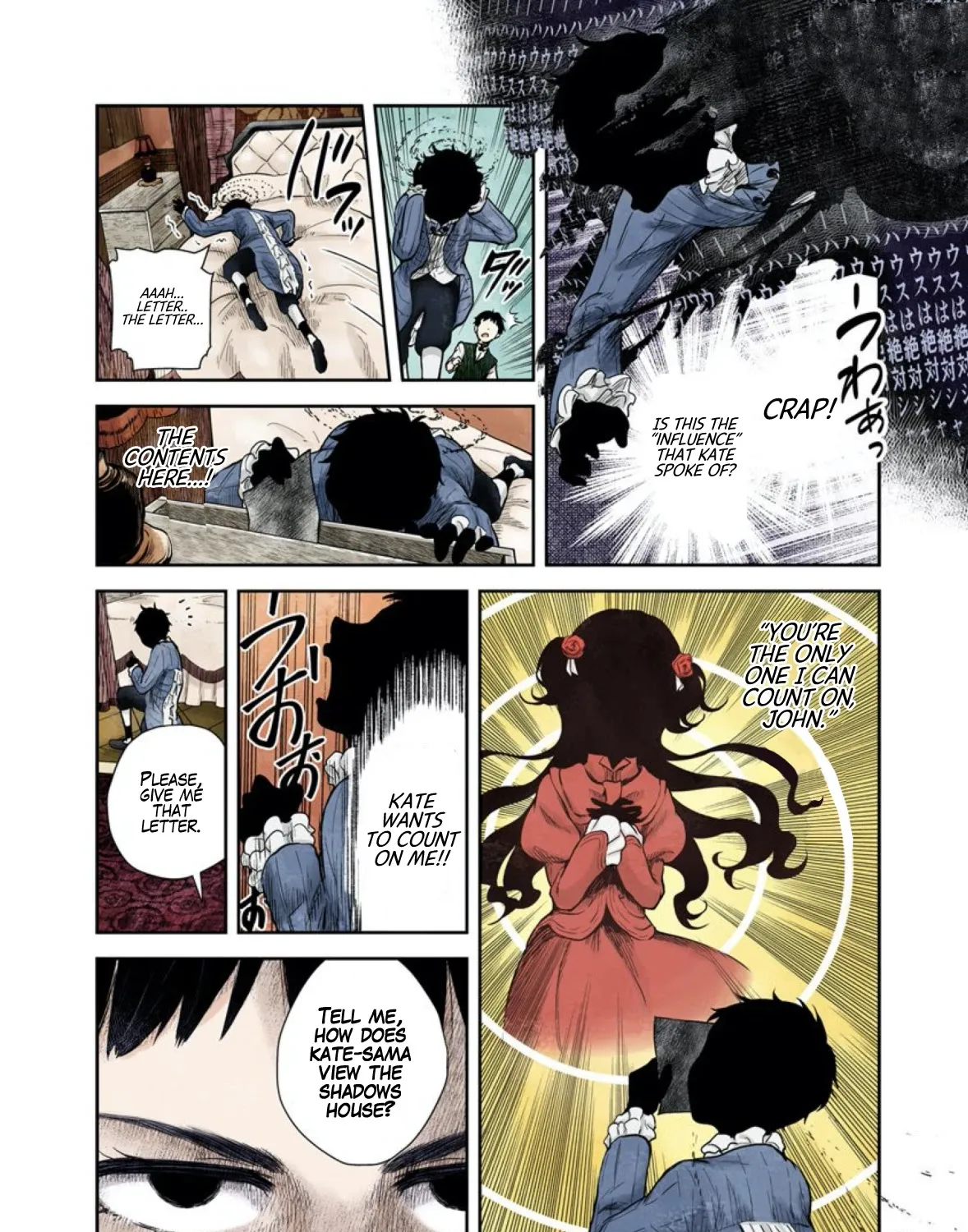 Read Shadow House chapter 51 image 11 on Lezhin