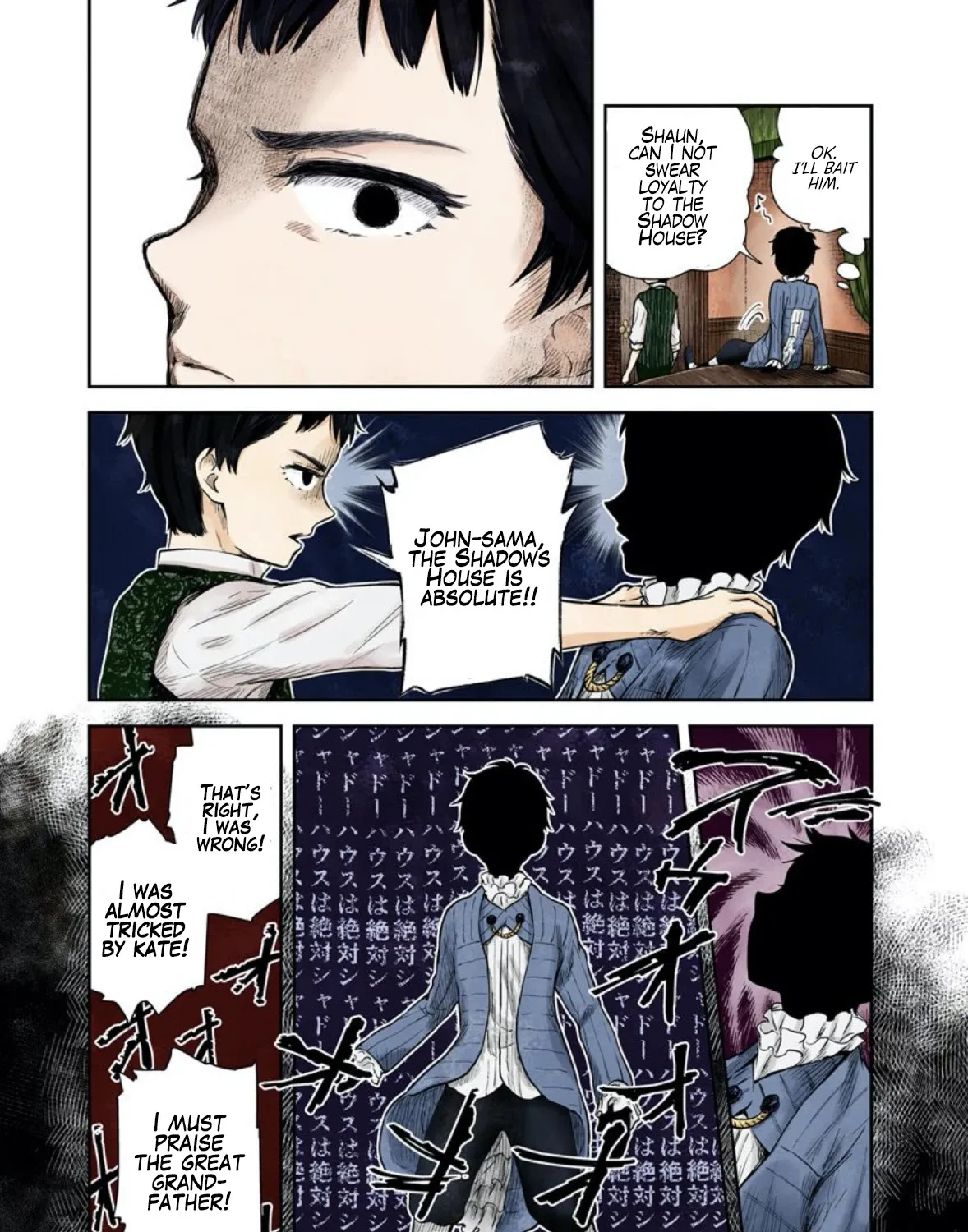 Read Shadow House chapter 51 image 9 on Lezhin