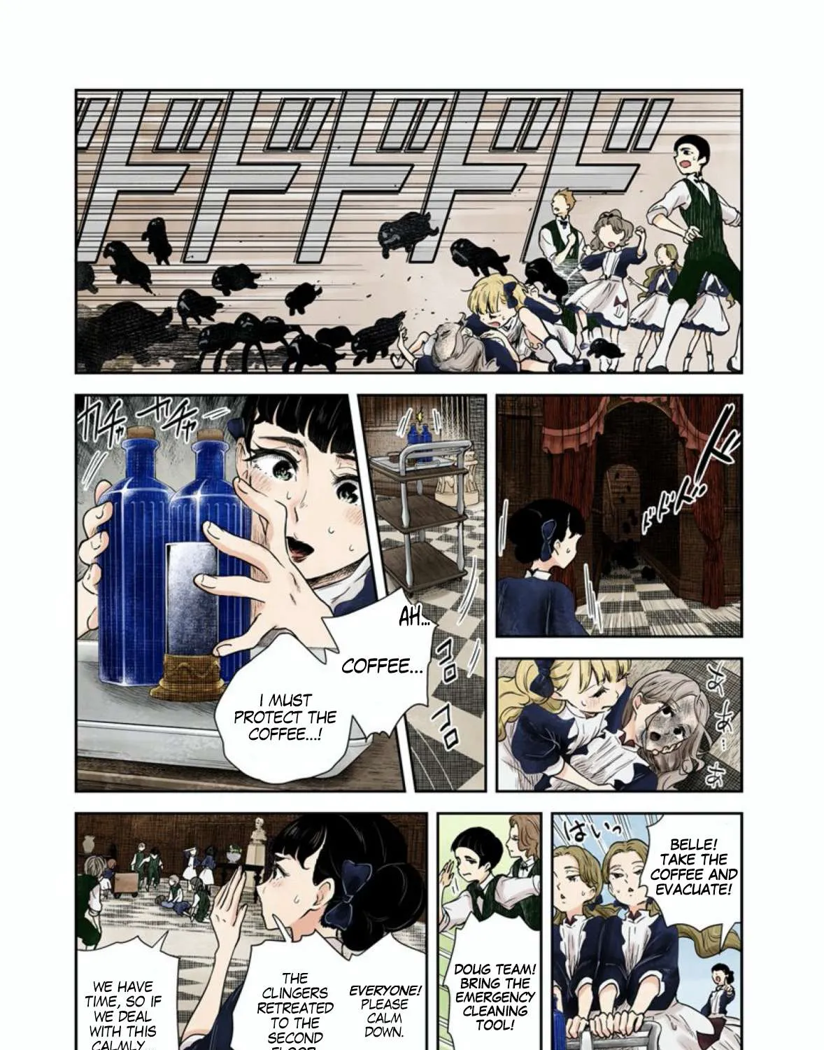 Read Shadow House chapter 55 image 13 on Lezhin