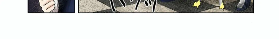 Read Shadow House chapter 55 image 8 on Lezhin