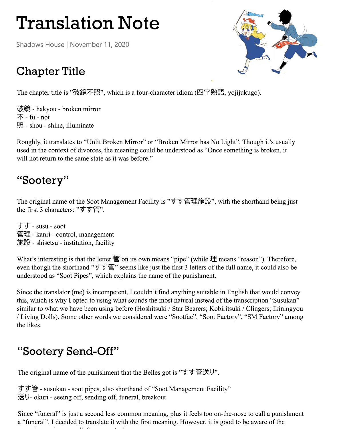 Read Shadow House chapter 57 image 29 on Lezhin