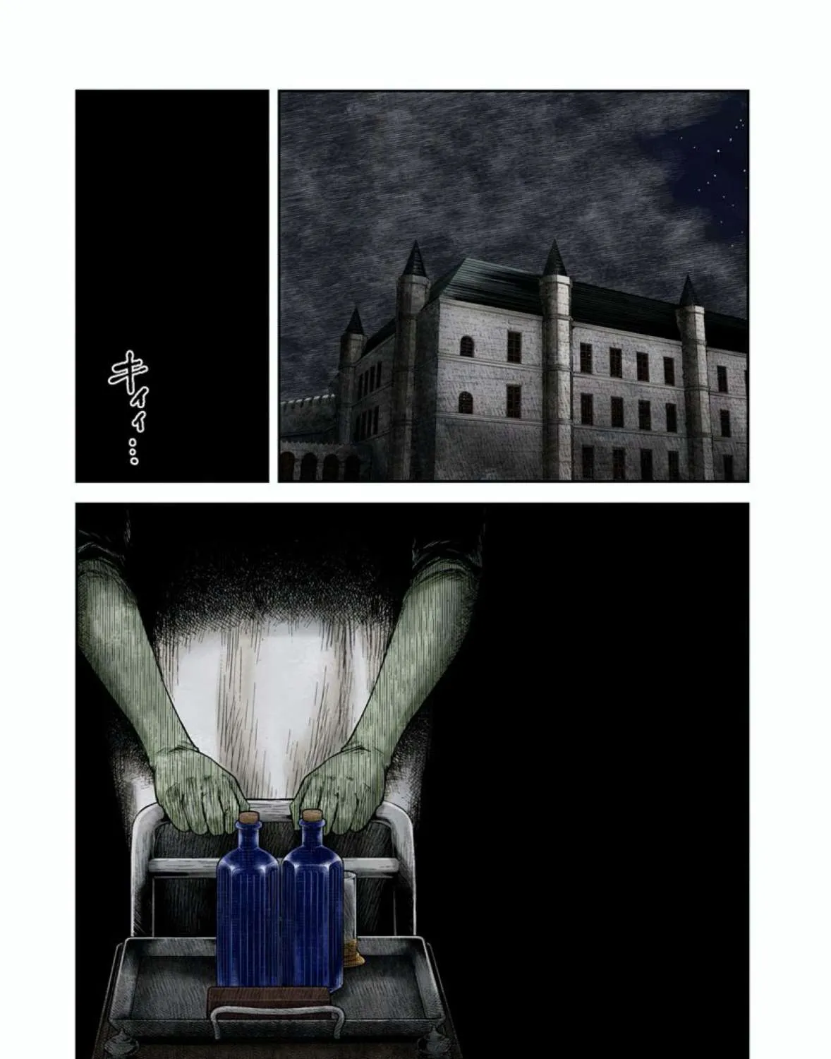 Read Shadow House chapter 62 image 23 on Lezhin