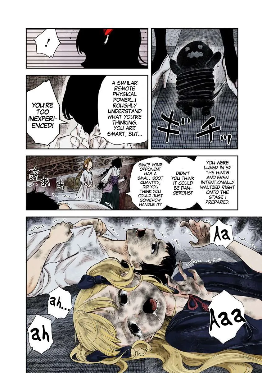 Read Shadow House chapter 70 image 4 on Lezhin