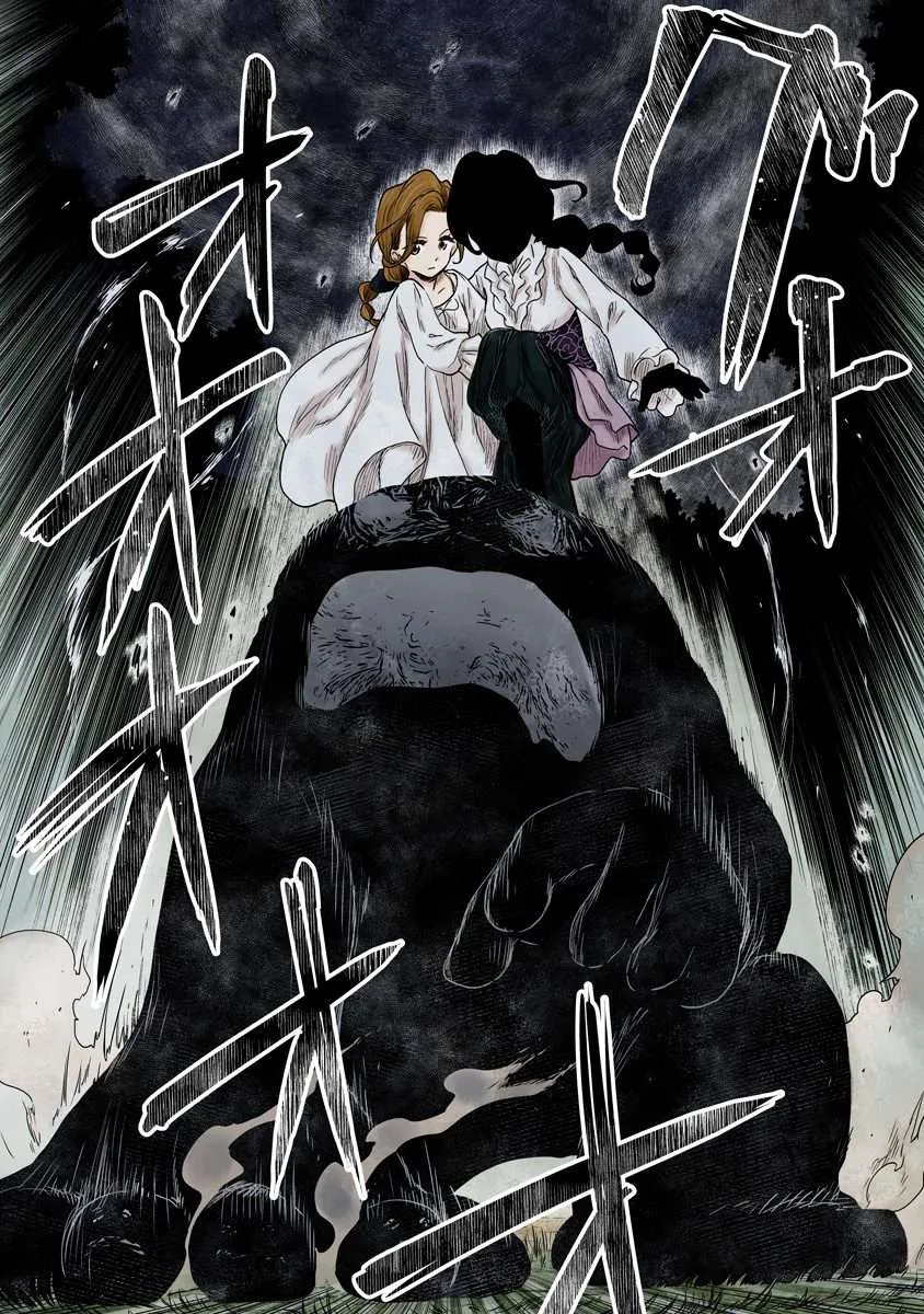 Read Shadow House chapter 71 image 2 on Lezhin