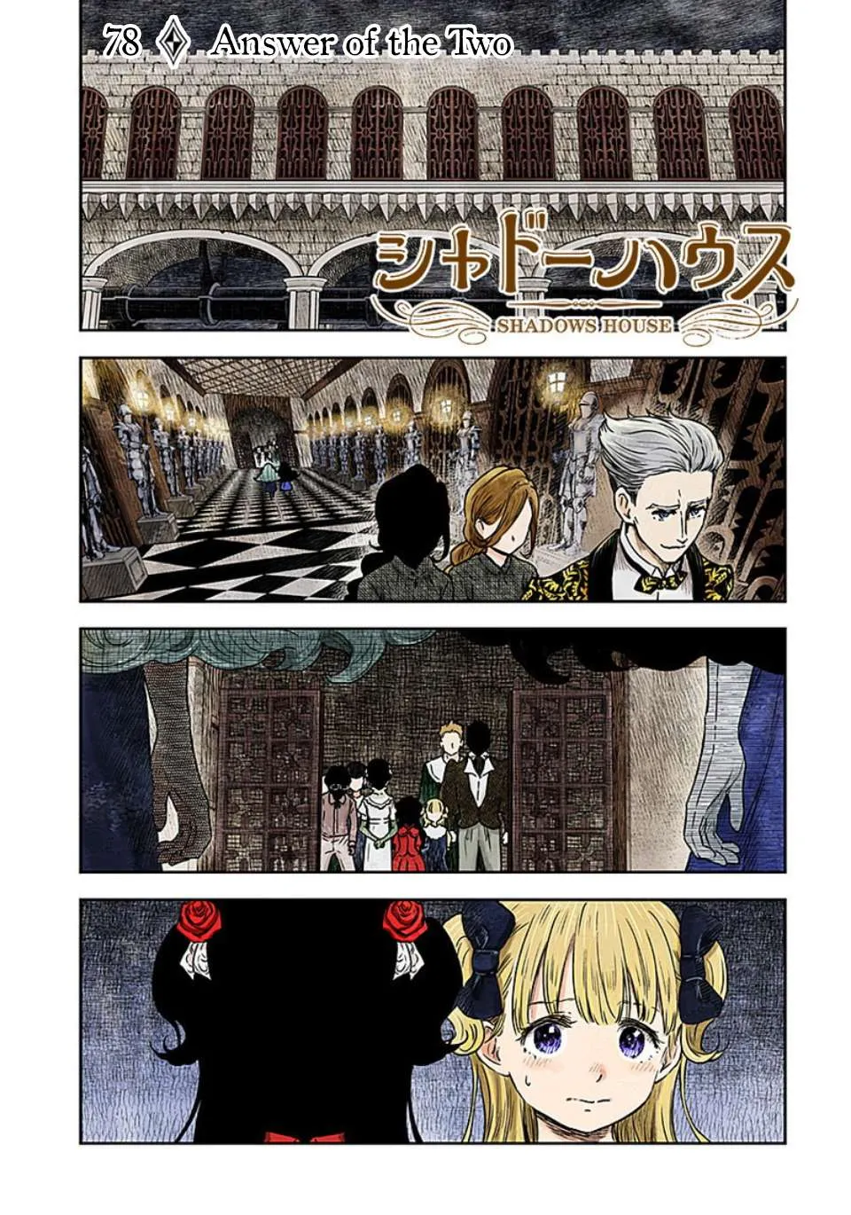 Read Shadow House chapter 78 image 1 on Lezhin
