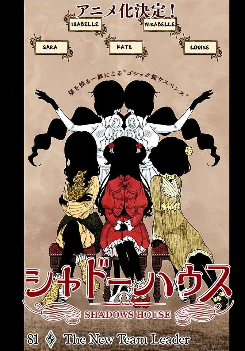 Read Shadow House chapter 81 image 1 on Lezhin