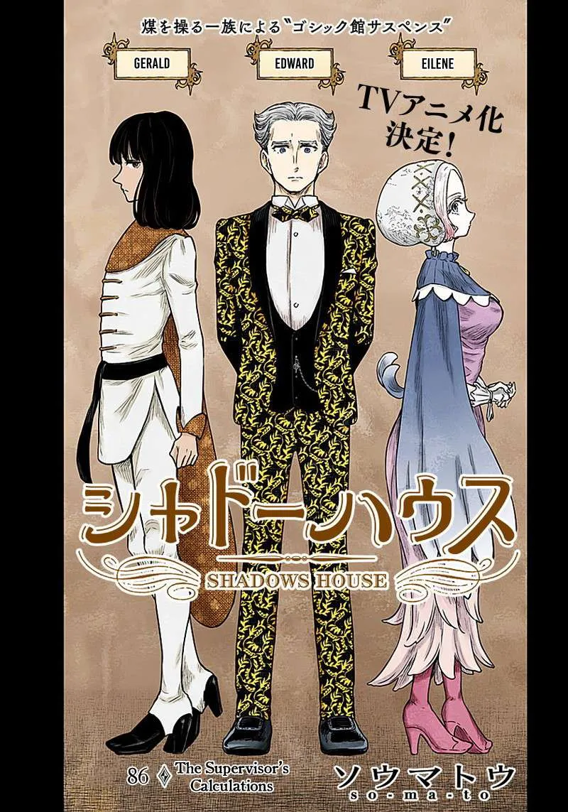 Read Shadow House chapter 86 image 1 on Lezhin