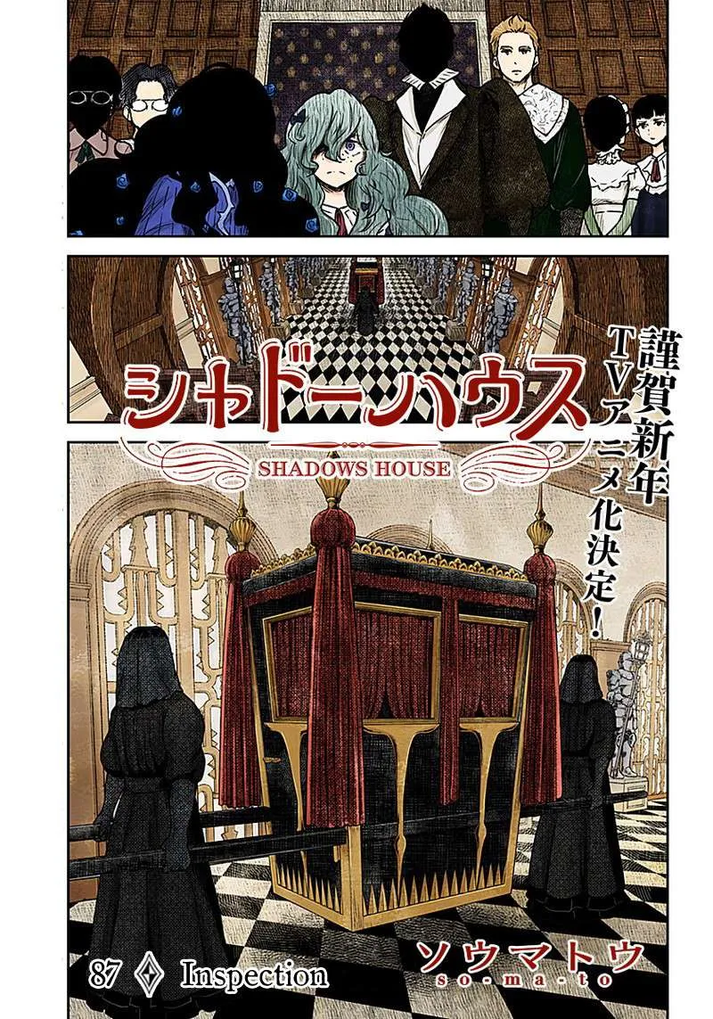 Read Shadow House chapter 87 image 1 on Lezhin