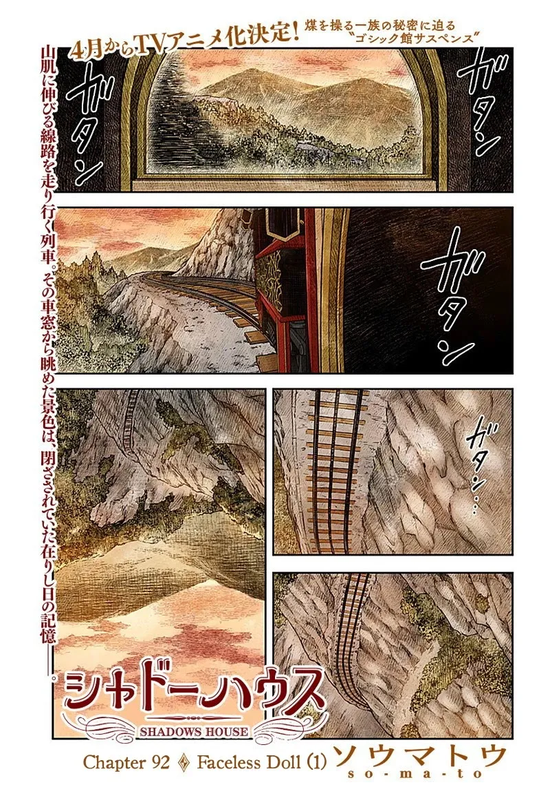 Read Shadow House chapter 92 image 1 on Lezhin
