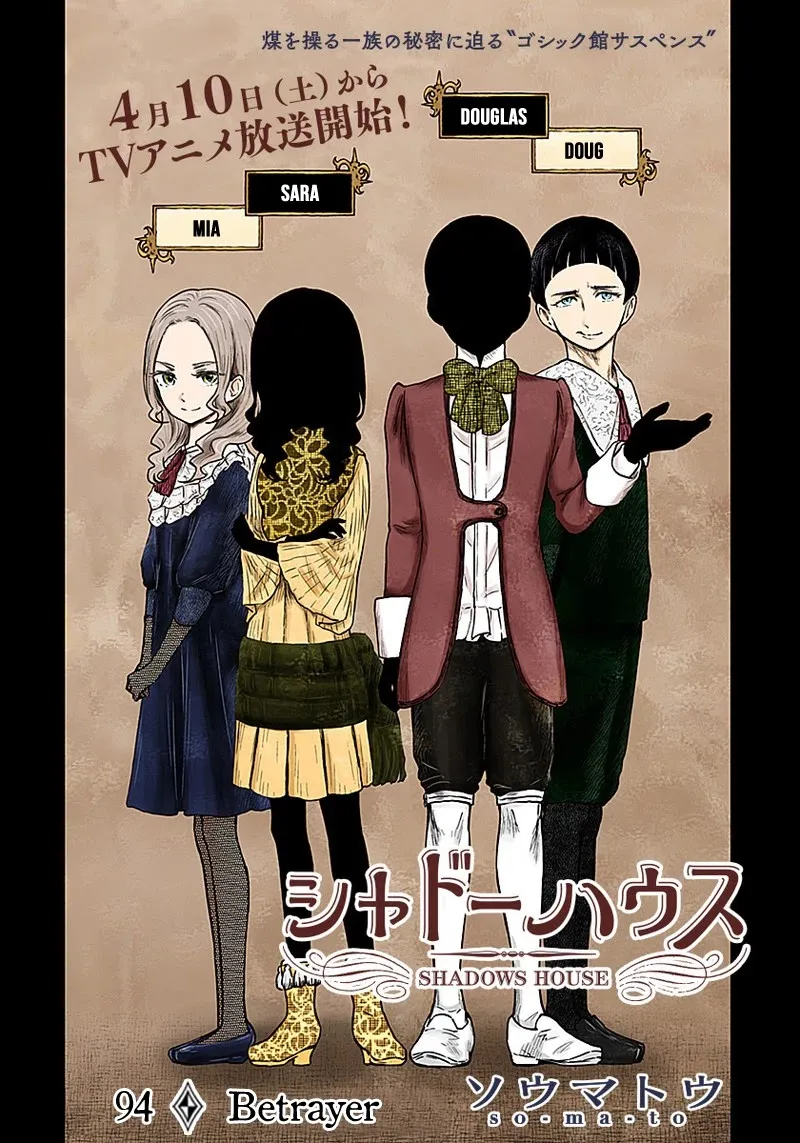 Read Shadow House chapter 94 image 1 on Lezhin
