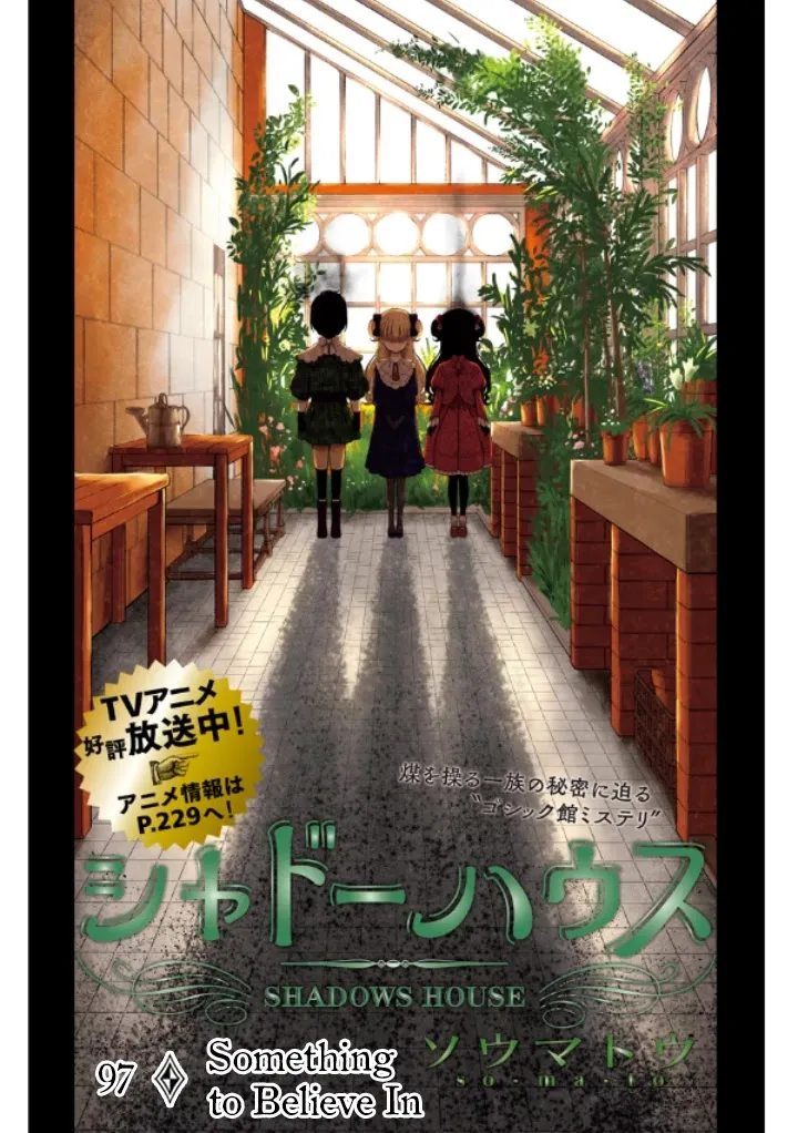 Read Shadow House chapter 97 image 1 on Lezhin